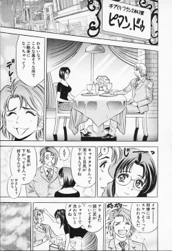 Page 145 of Chara-Tac 1