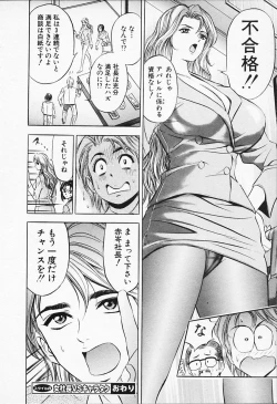 Page 176 of Chara-Tac 1