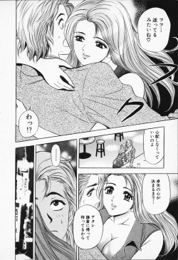 Page 64 of Chara-Tac 1