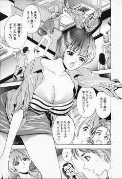 Page 77 of Chara-Tac 1