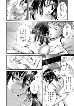 Page 130 of 「先生、もっと喘がせてやるよ?」校内で生徒に脅され強制ナマSEX【R-18合本版】
