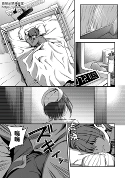 Page 73 of Sakusei Byoutou| 搾精病棟～在只有惡劣性格的護士存在的醫院裡度過的射精管理生活～