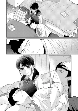 Page 297 of 1LDK+JK Ikinari Doukyo? Micchaku!? Hatsu Ecchi!!? | 1LDK+JK 突然間展開同居？ 極度貼近！？初體驗！？ Ch. 18-36