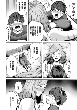 Page 22 of Okaa-san to Asobo