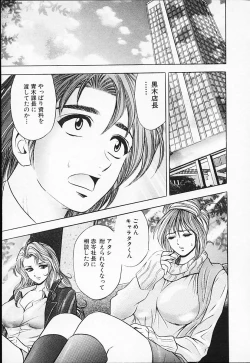 Page 107 of Chara-Tac 2