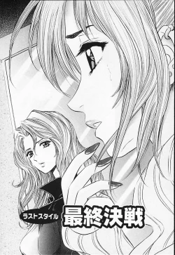 Page 108 of Chara-Tac 2