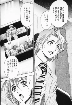 Page 109 of Chara-Tac 2