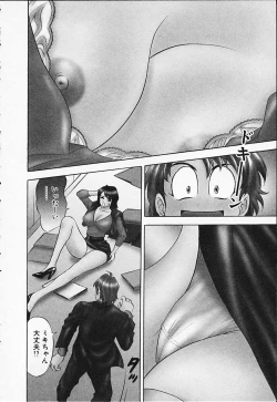 Page 10 of Chara-Tac 2