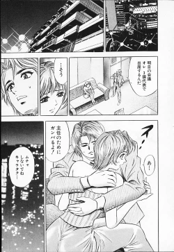 Page 111 of Chara-Tac 2