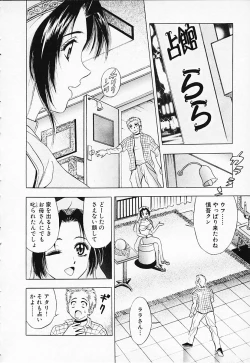 Page 134 of Chara-Tac 2