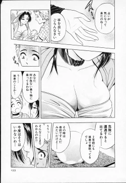 Page 135 of Chara-Tac 2