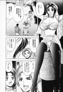 Page 154 of Chara-Tac 2