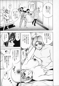 Page 159 of Chara-Tac 2