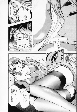 Page 16 of Chara-Tac 2