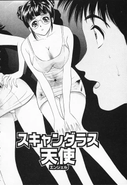 Page 170 of Chara-Tac 2