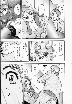 Page 17 of Chara-Tac 2