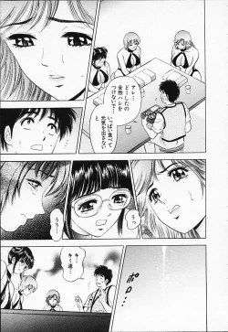 Page 181 of Chara-Tac 2