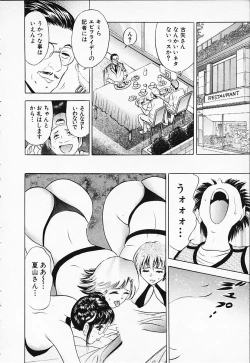 Page 184 of Chara-Tac 2