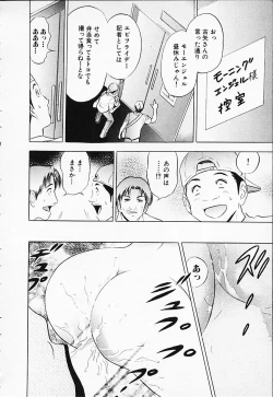 Page 188 of Chara-Tac 2