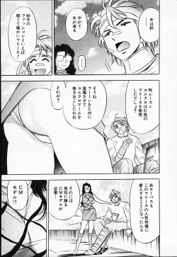 Page 35 of Chara-Tac 2