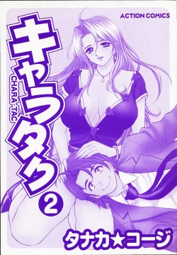 Page 3 of Chara-Tac 2