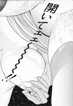 Page 62 of Chara-Tac 2