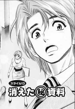 Page 68 of Chara-Tac 2