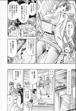 Page 76 of Chara-Tac 2