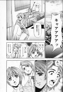 Page 80 of Chara-Tac 2