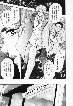 Page 81 of Chara-Tac 2