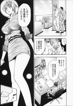 Page 85 of Chara-Tac 2