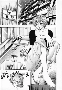 Page 87 of Chara-Tac 2