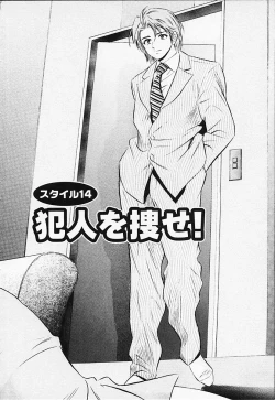 Page 88 of Chara-Tac 2