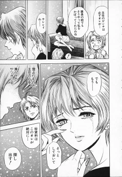 Page 91 of Chara-Tac 2