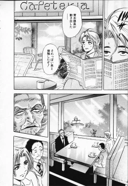 Page 98 of Chara-Tac 2