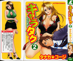 Download Chara-Tac 2