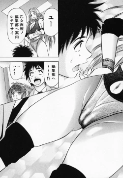 Page 117 of Otome Gaho - Sexy Entertainment