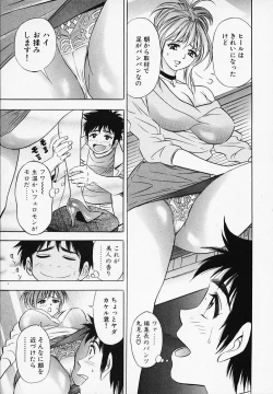 Page 11 of Otome Gaho - Sexy Entertainment