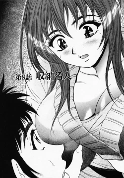 Page 157 of Otome Gaho - Sexy Entertainment