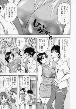 Page 15 of Otome Gaho - Sexy Entertainment