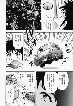 Page 16 of Otome Gaho - Sexy Entertainment