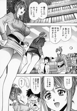 Page 174 of Otome Gaho - Sexy Entertainment