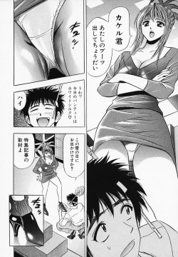Page 178 of Otome Gaho - Sexy Entertainment