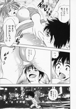 Page 27 of Otome Gaho - Sexy Entertainment