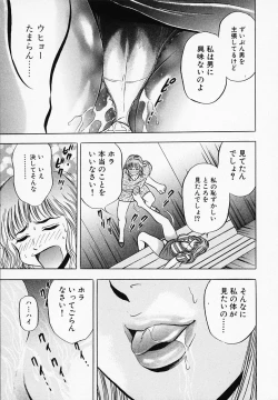 Page 65 of Otome Gaho - Sexy Entertainment