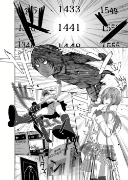 Page 11 of 大嫂、小姨子都是我的菜 1-8話