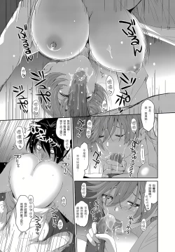 Page 123 of 大嫂、小姨子都是我的菜 1-8話