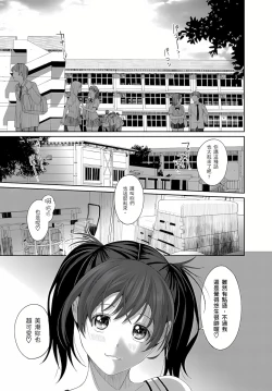 Page 158 of 大嫂、小姨子都是我的菜 1-8話