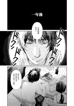 Page 171 of 大嫂、小姨子都是我的菜 1-8話