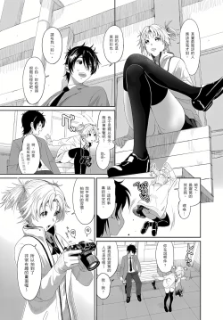 Page 60 of 大嫂、小姨子都是我的菜 1-8話